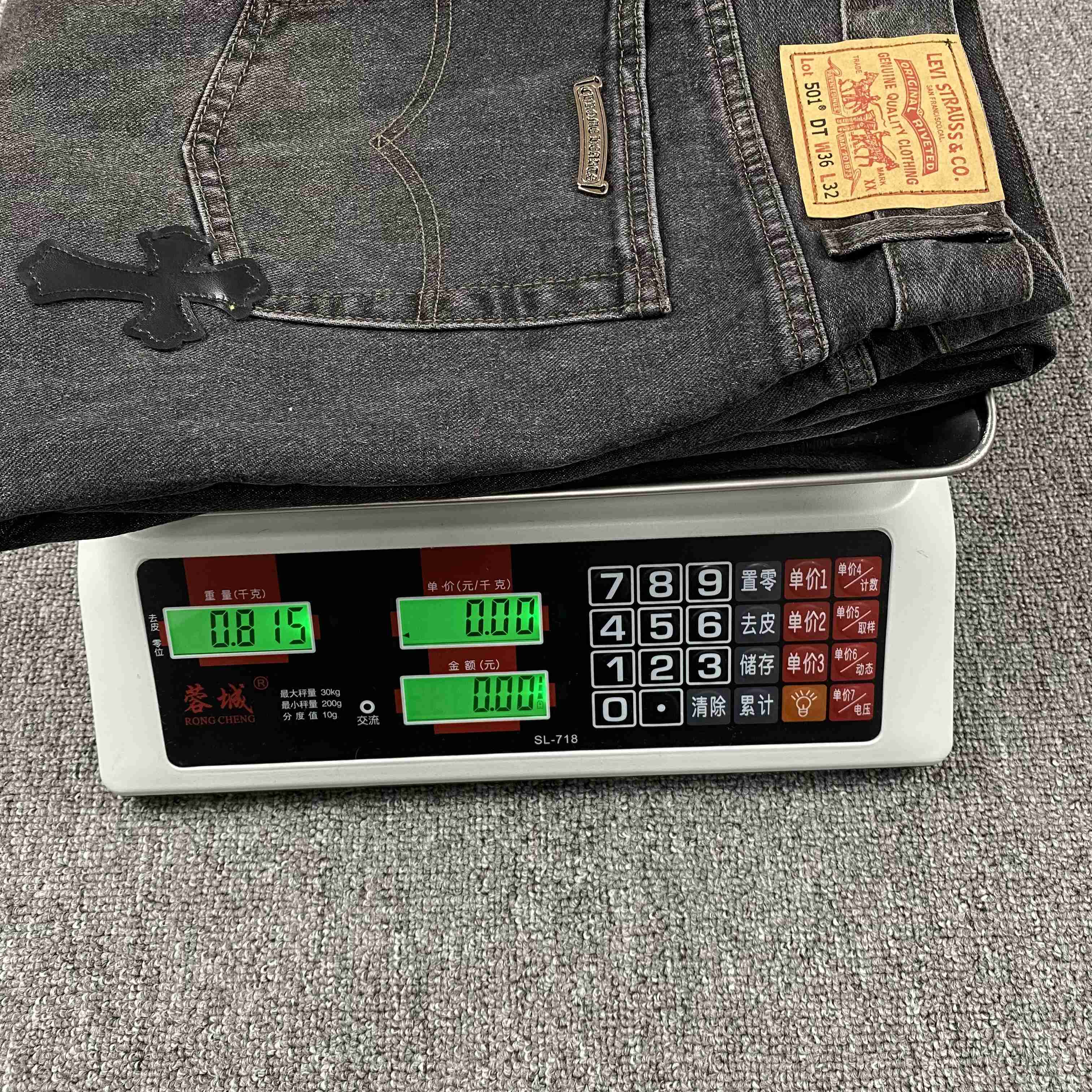 82_238 Chrome Hearts Pants