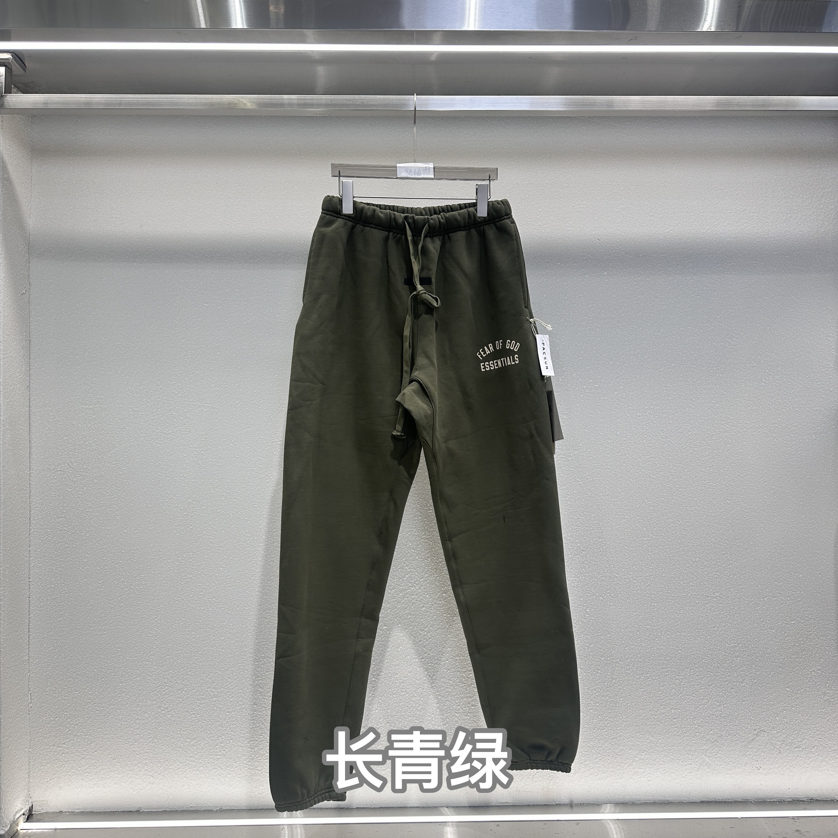 57_[1:1 quality] FOG Pants