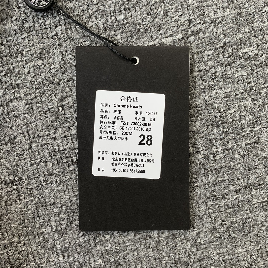 17_168  Chrome Hearts  Pants