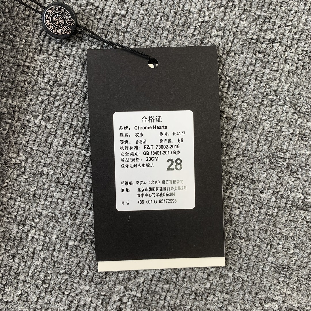 17_168  Chrome Hearts  Pants