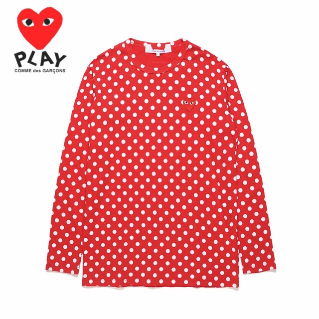119_159 CDG Sweater