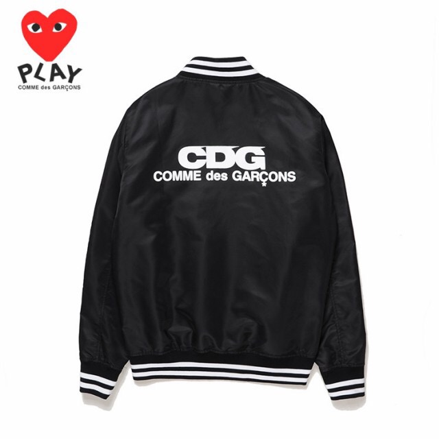 78_359 CDG Jacket