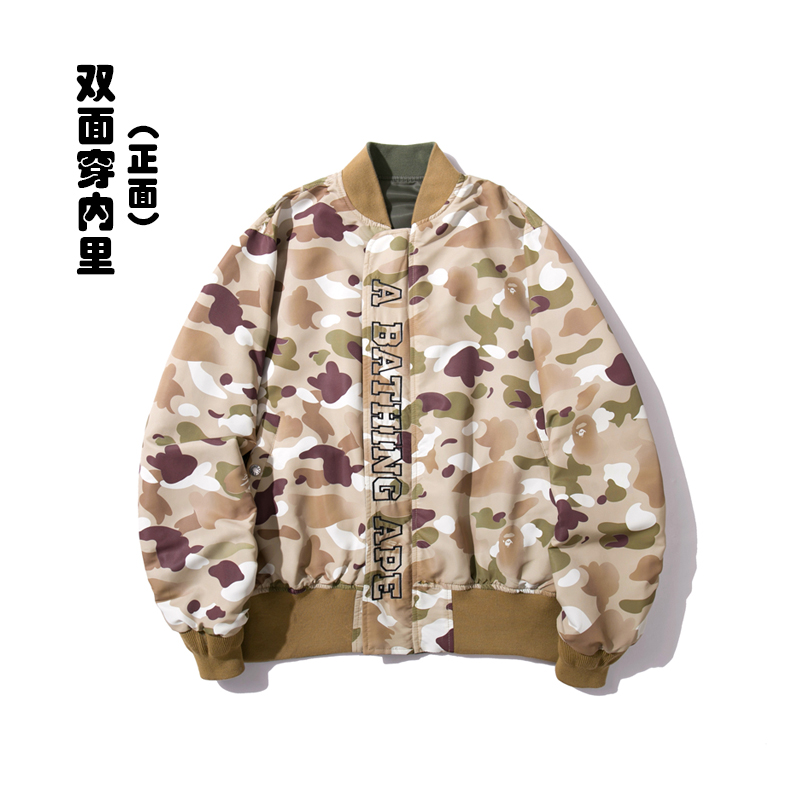 23_158   Bape Jacket