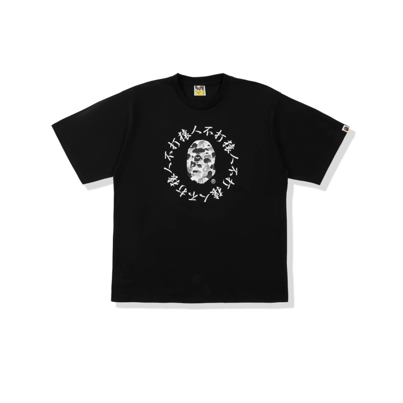 75_48  Bape T-shirt