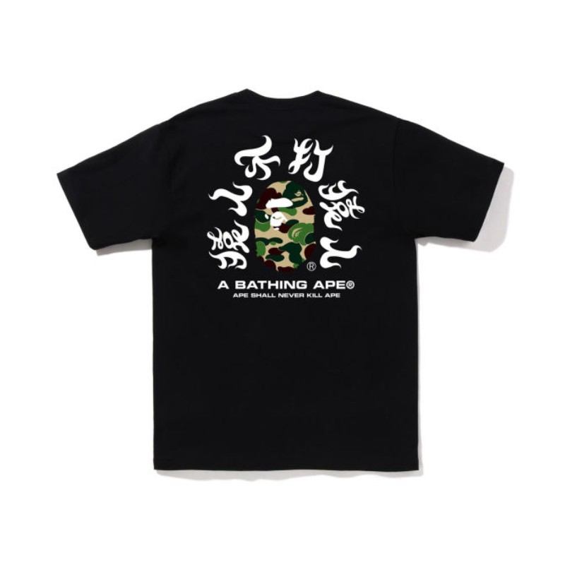 55_48  Bape T-shirt