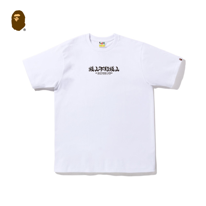 55_48  Bape T-shirt