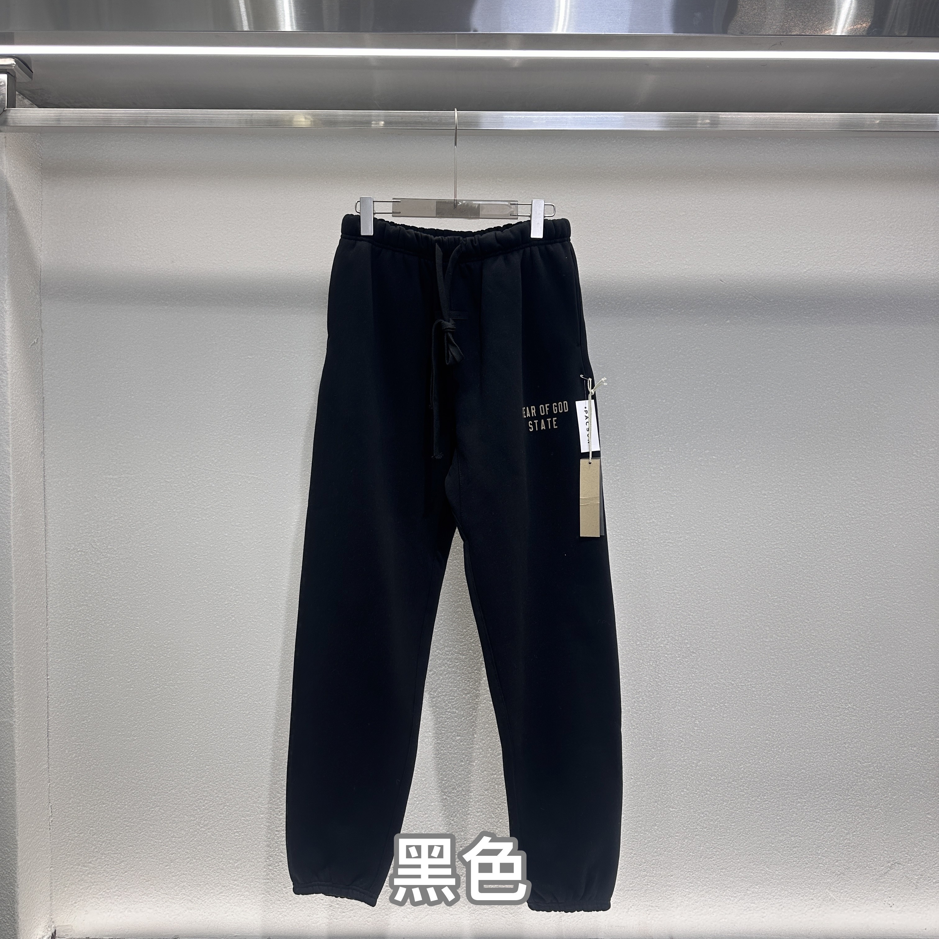 59_FEAR OF GOD PANTS