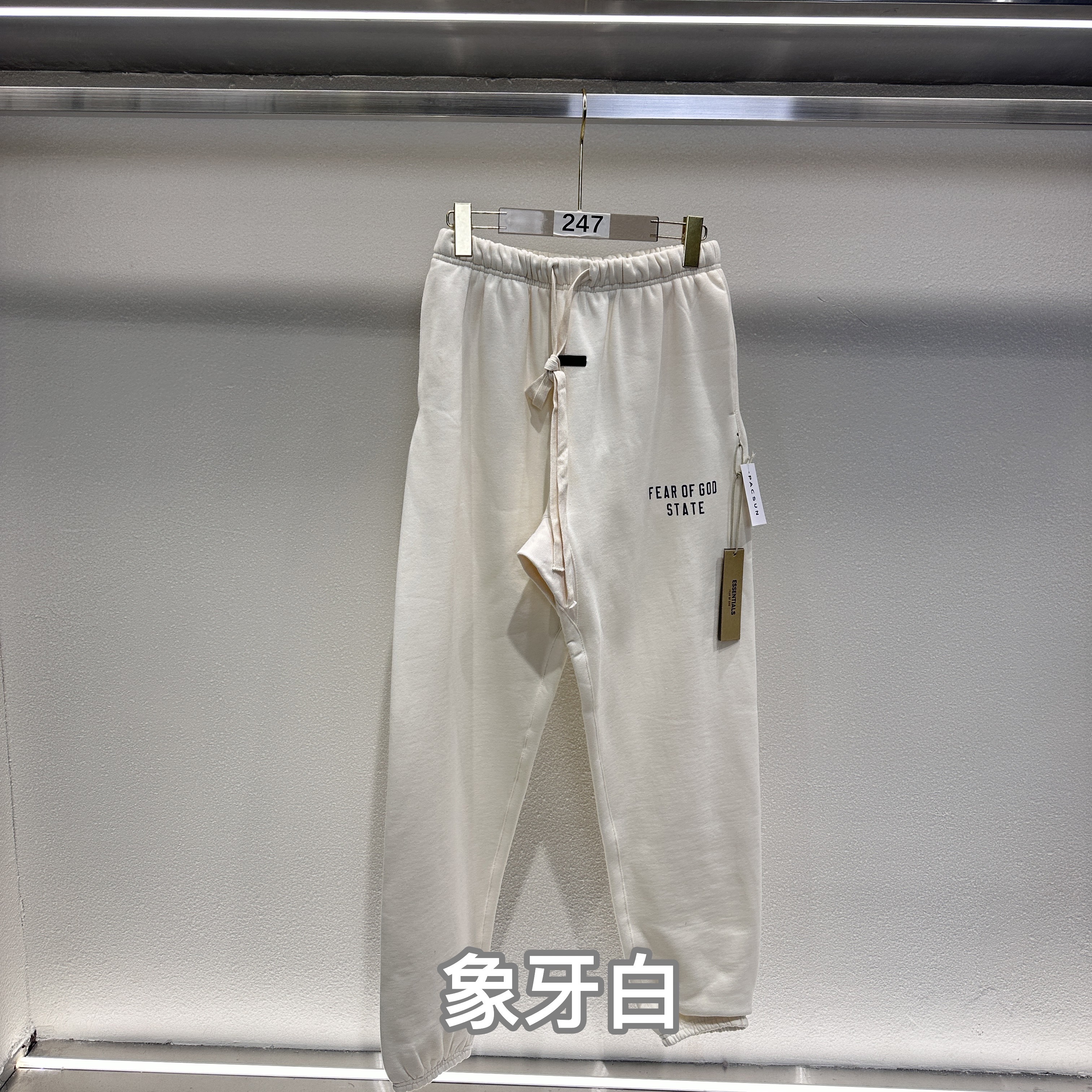 59_FEAR OF GOD PANTS