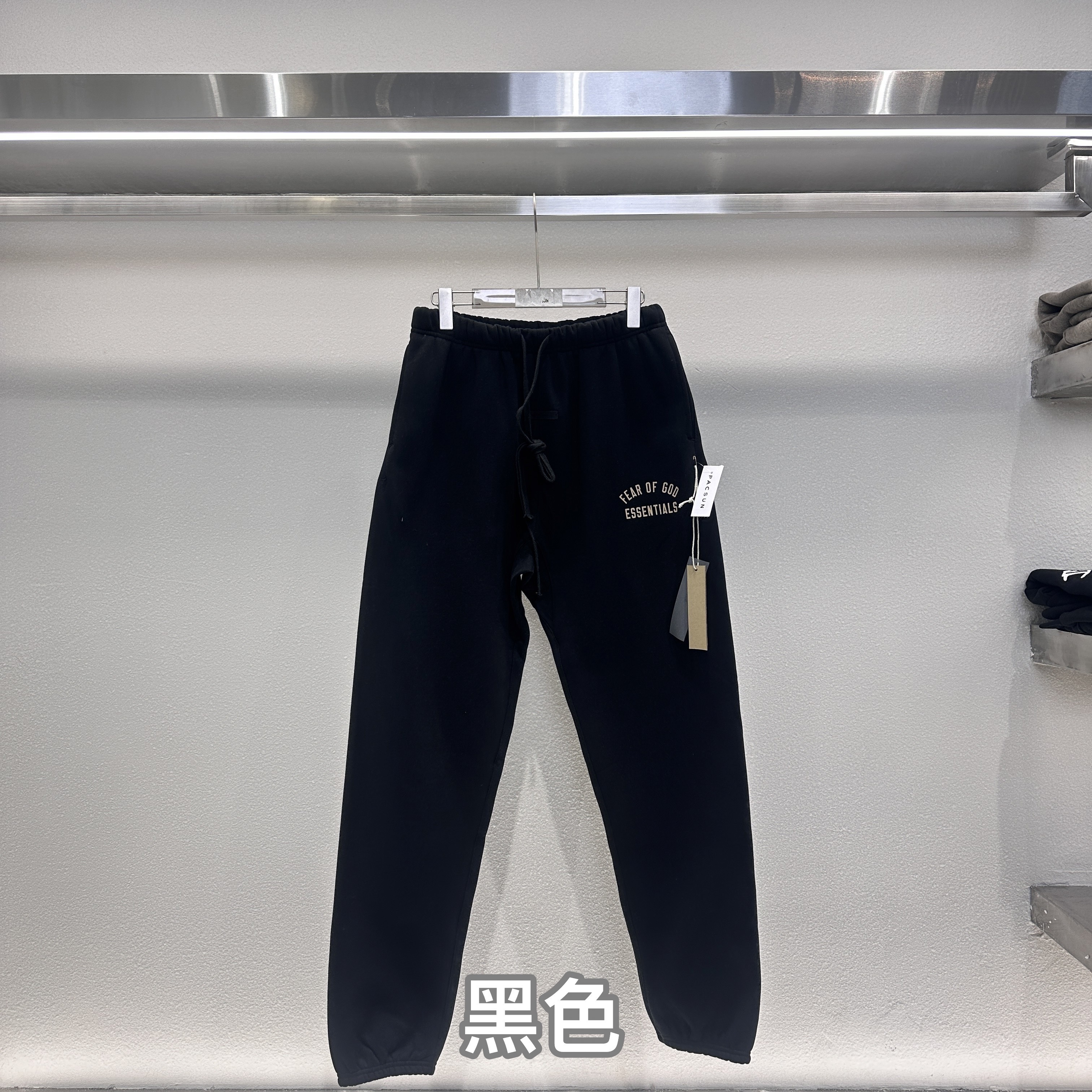 57_FEAR OF GOD PANTS